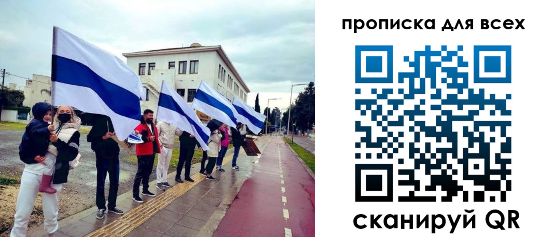 прописка для кредита в Клинцах