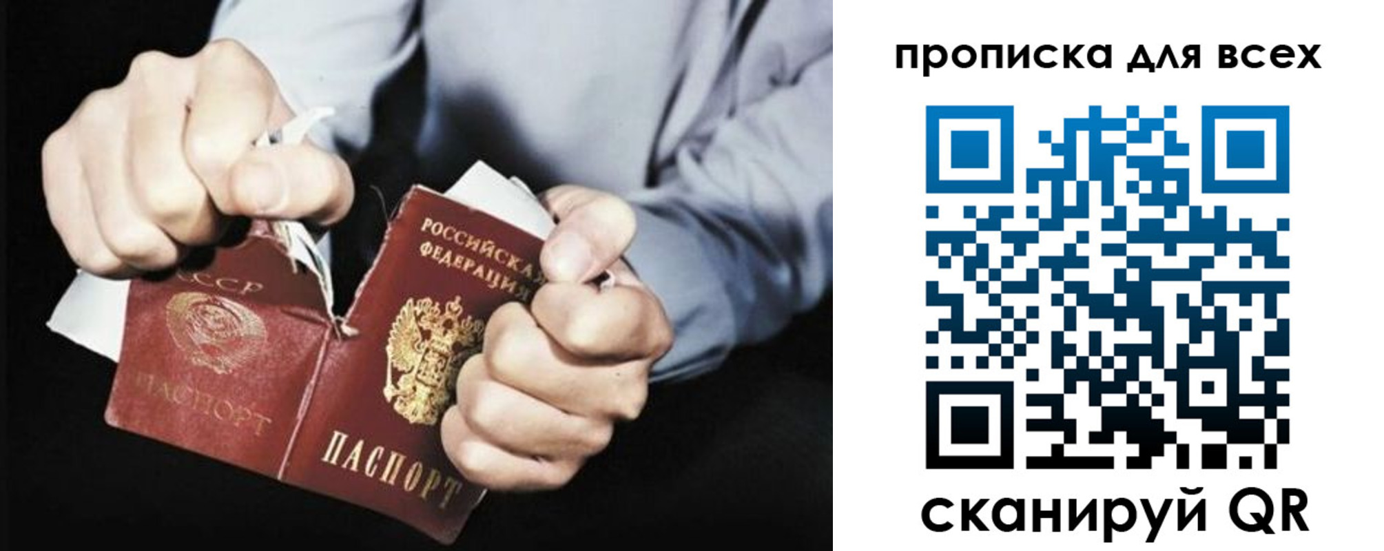 регистрация в Клинцах