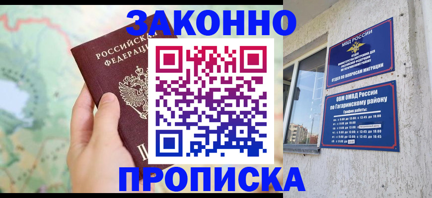 регистрация для дет. сада в Клинцах
